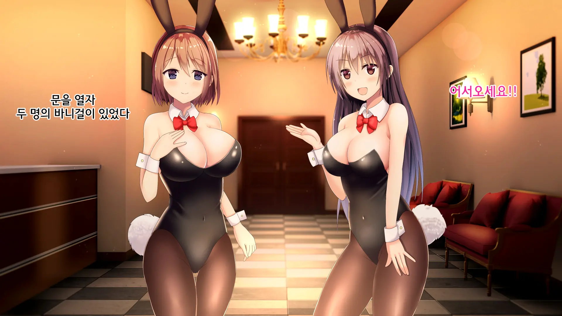 Ecchi Na Bunny-San Ga Iru Omise | 야한 바니걸이 있는 가게